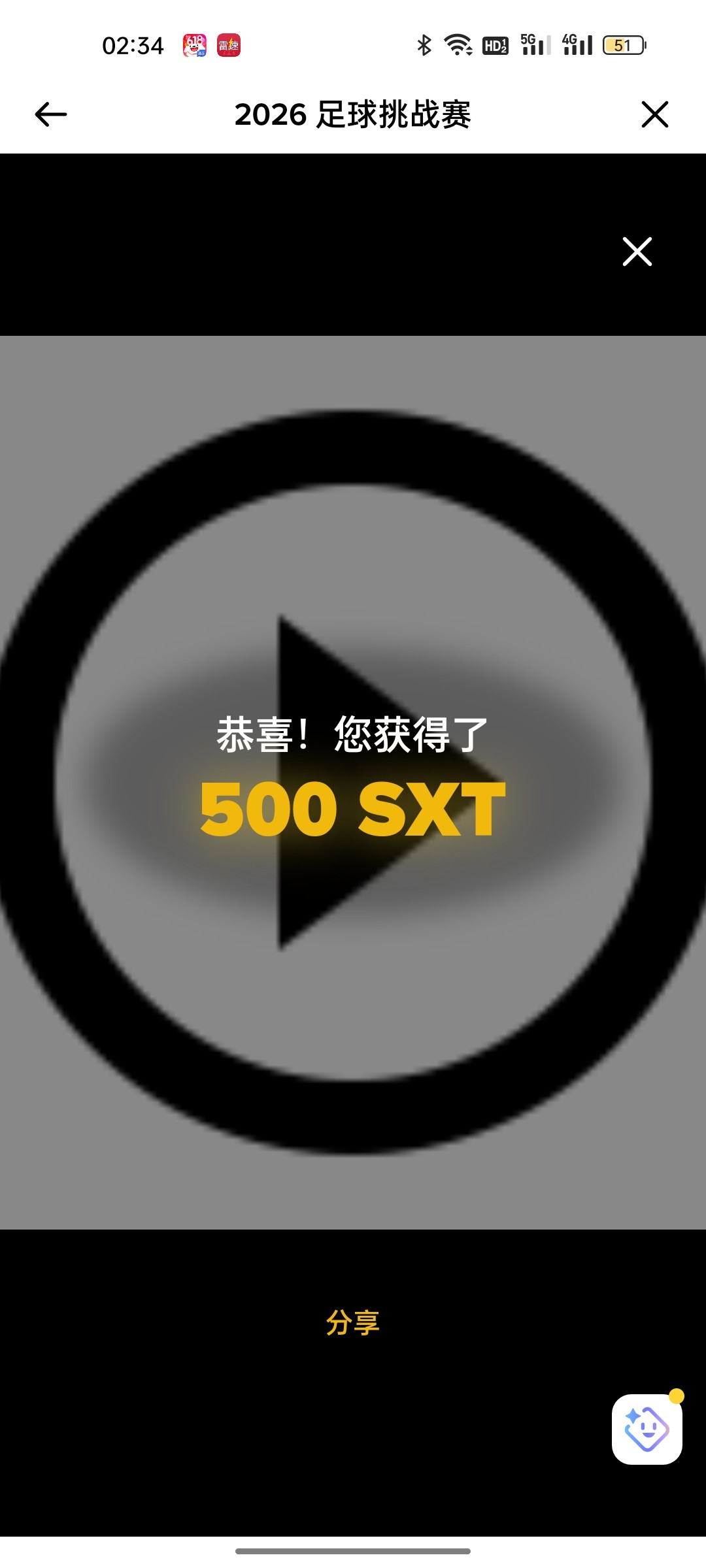 Screenshot_2026-06-11-02-34-35-45_ee1cec40dcf6eb3919ecbfc5d87e6719.jpg