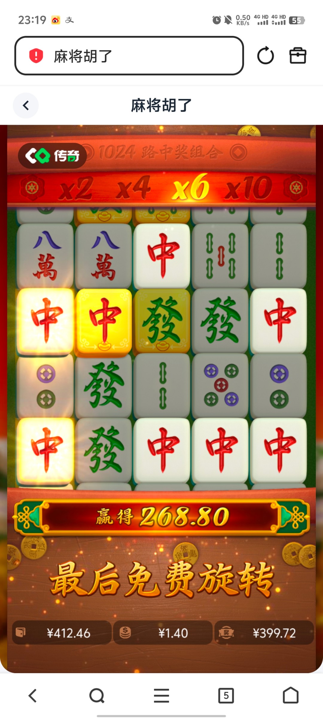 Screenshot_20260615_231949.jpg