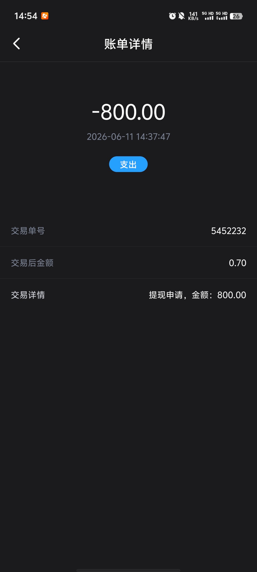 Screenshot_20260611_145439.jpg