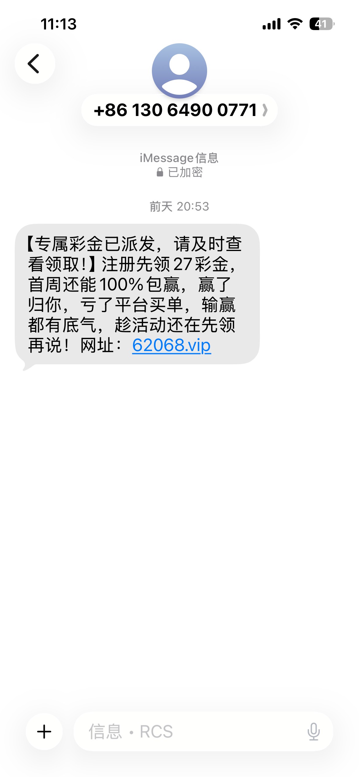 mmexport1780456470010.jpg