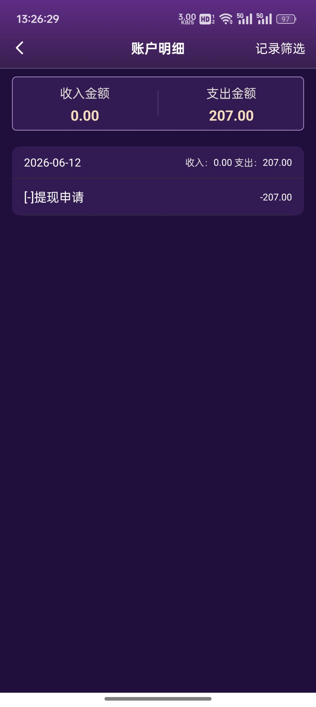 Screenshot_2026-06-12-13-26-29-42_ab0dd1c7999f987f57c30164f7d33742.jpg