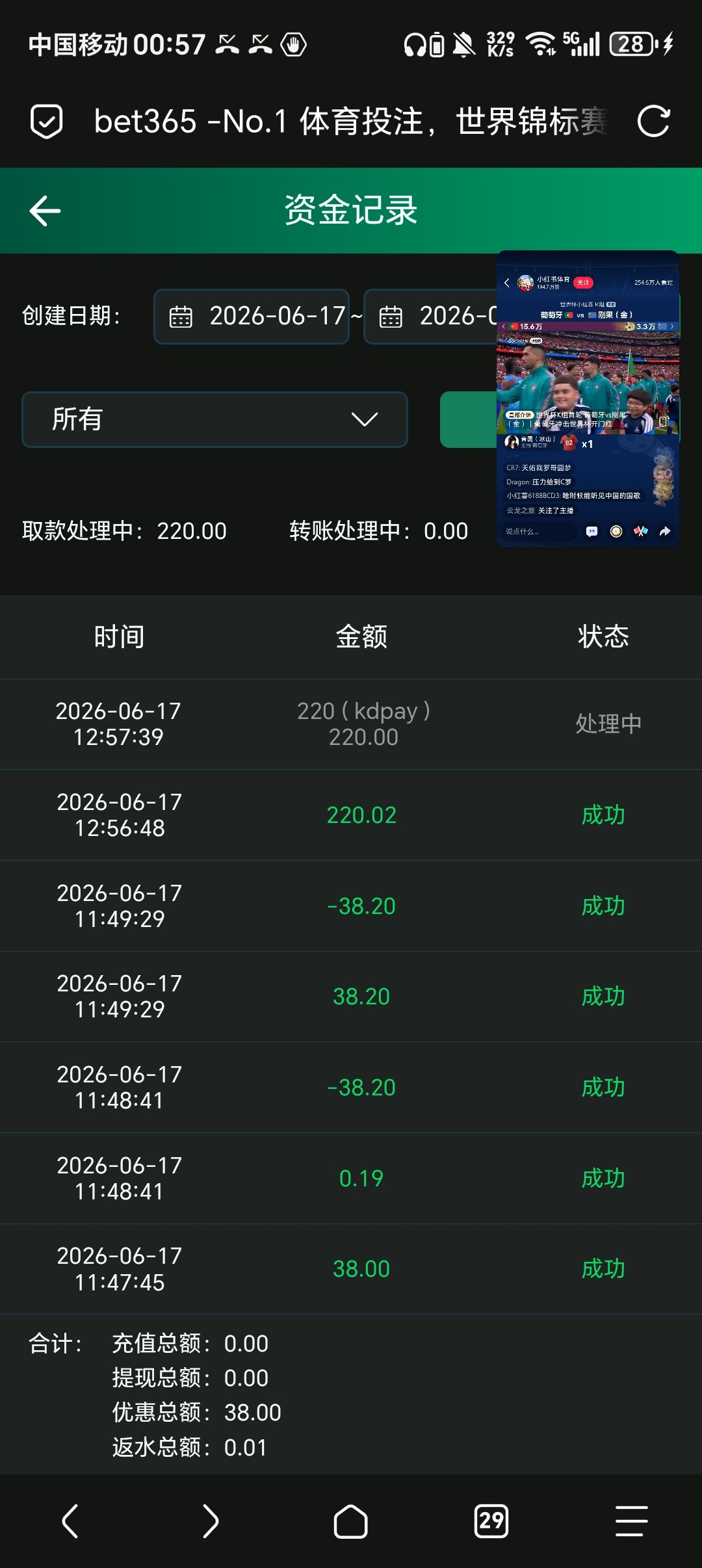 Screenshot_20260618_005757_mark_via_Shell.jpg