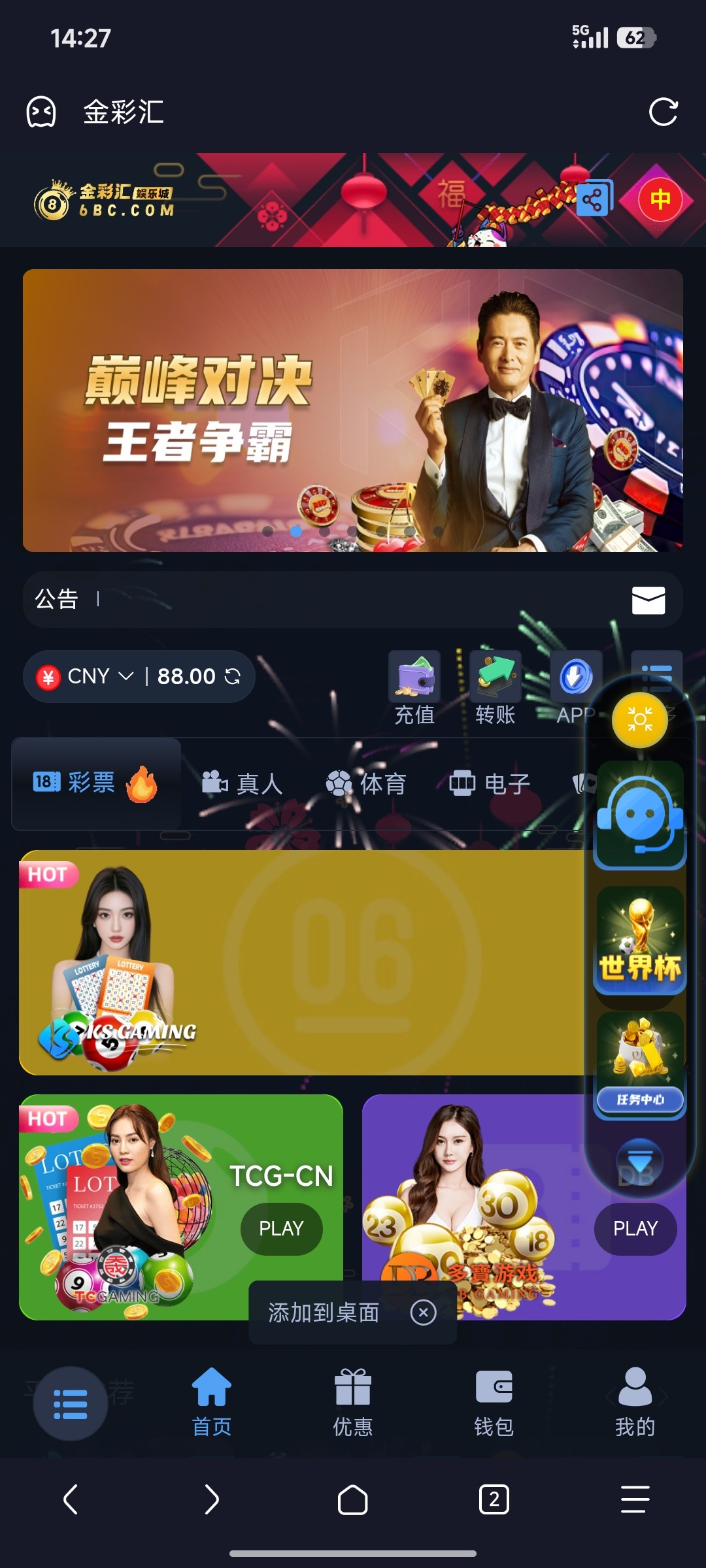 Screenshot_2026-06-16-14-27-04-183_mark.via.jpg