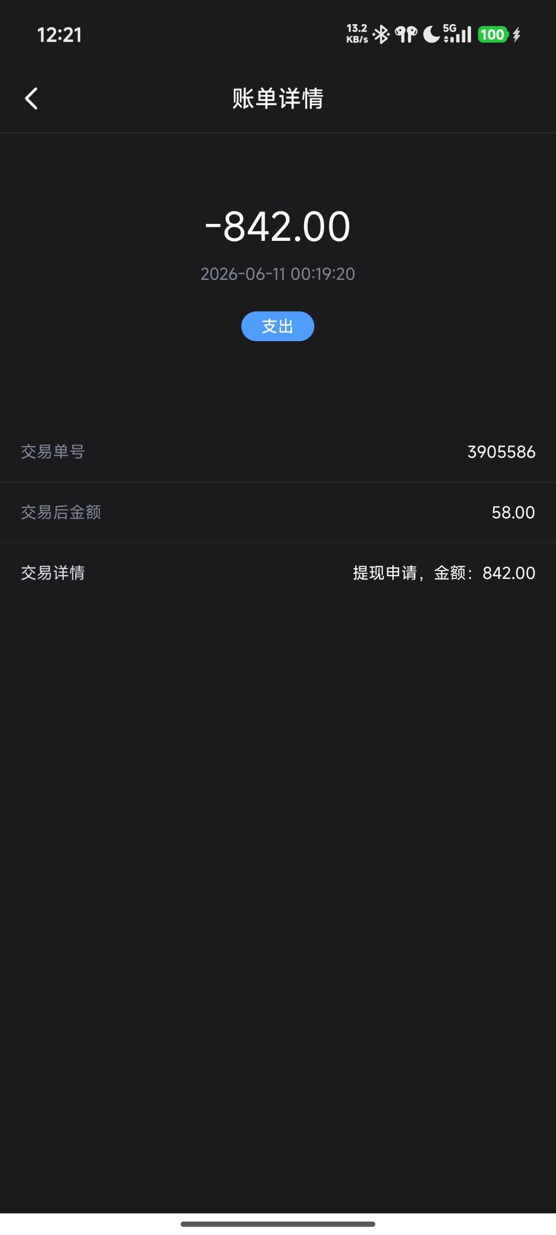 Screenshot_2026-06-11-00-21-46-086_com.longteng.sfdsgsf.jpg