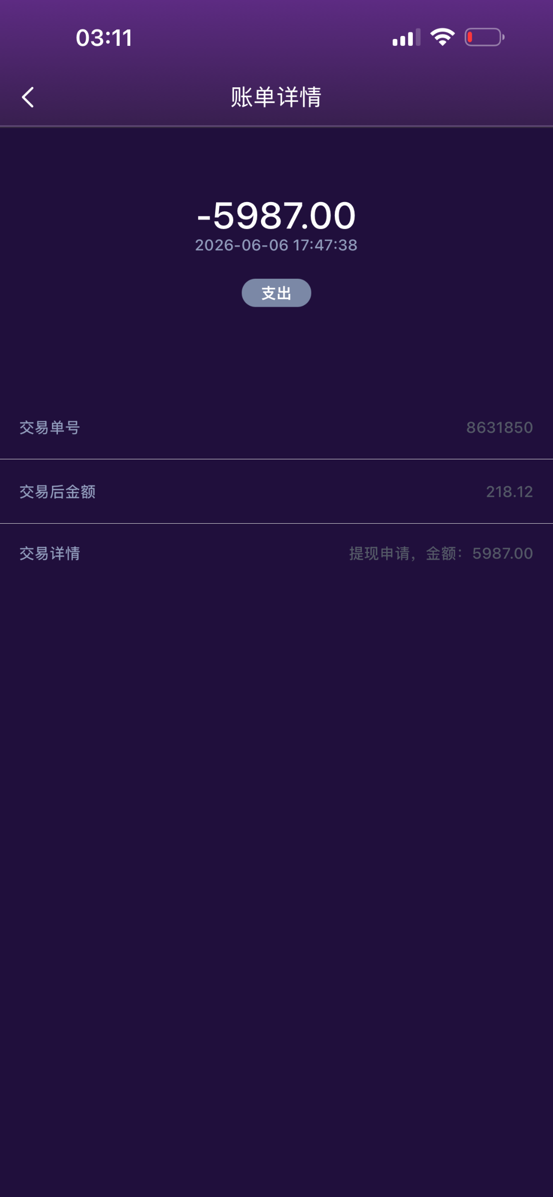 IMG_5763.png