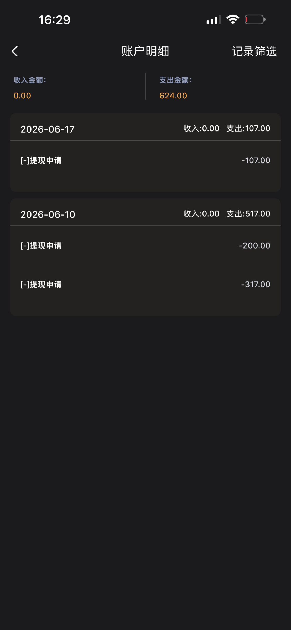 IMG_6086.png