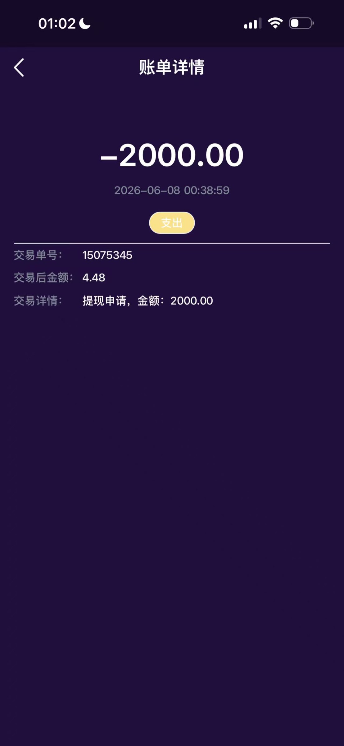 mmexport1780851773919.jpg