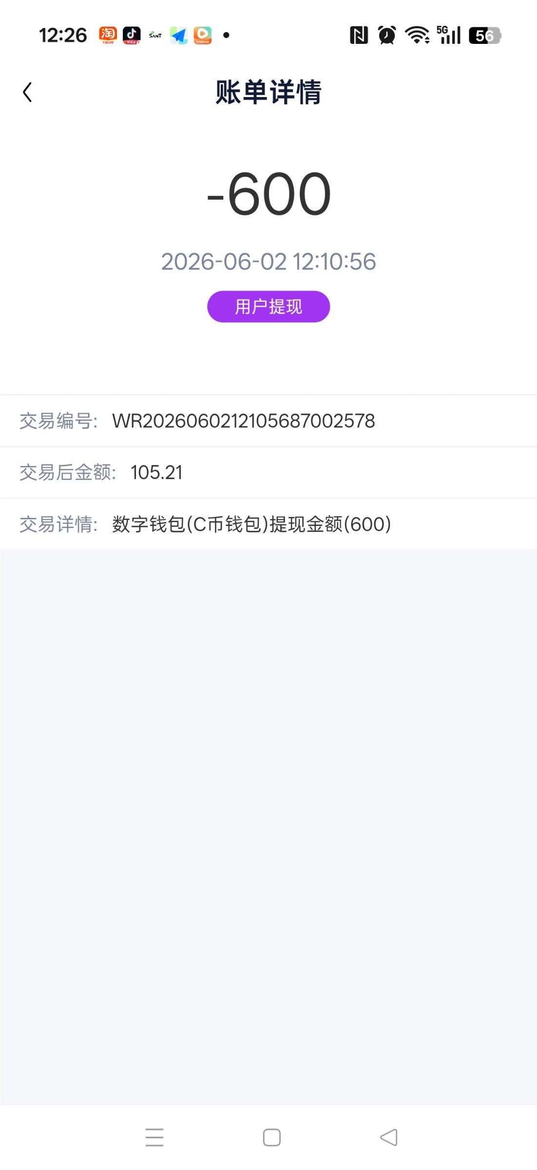 Screenshot_2026-06-02-12-26-00-25_d745065b556d3193dc961034b3a0fc73.jpg