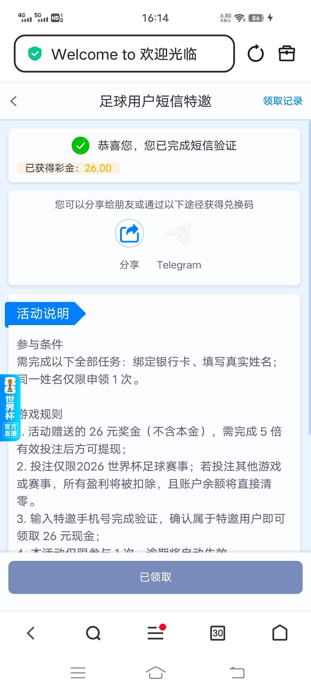Screenshot_20260615_161419.jpg