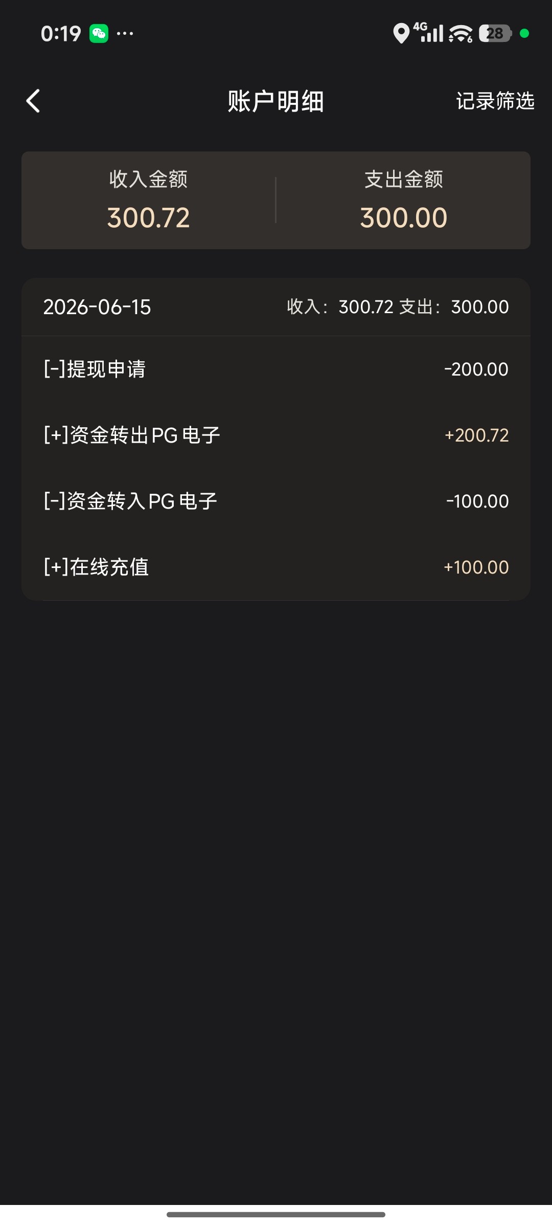 Screenshot_2026-06-16-00-19-40-943_com.longteng.sfdsgsf.jpg