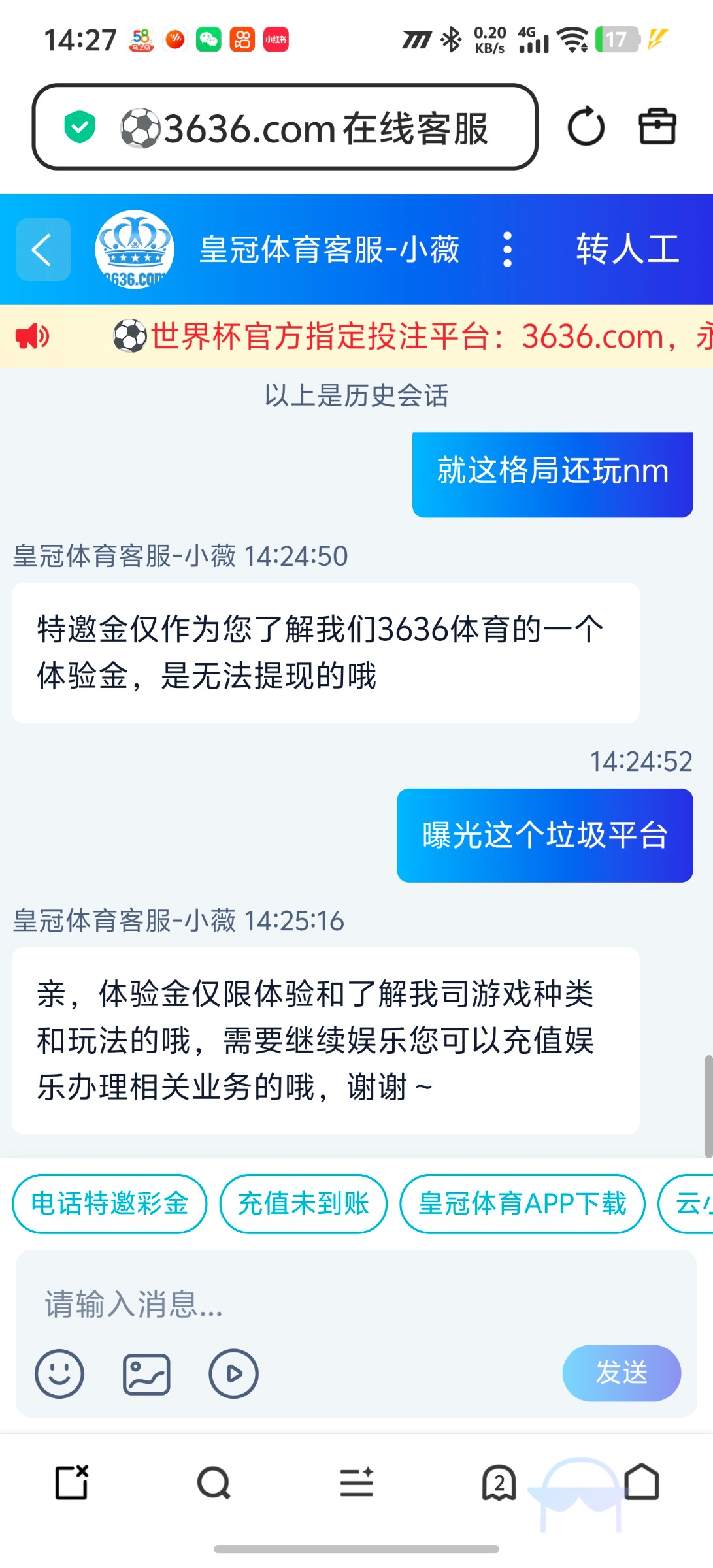 Screenshot_20260617_142700.jpg