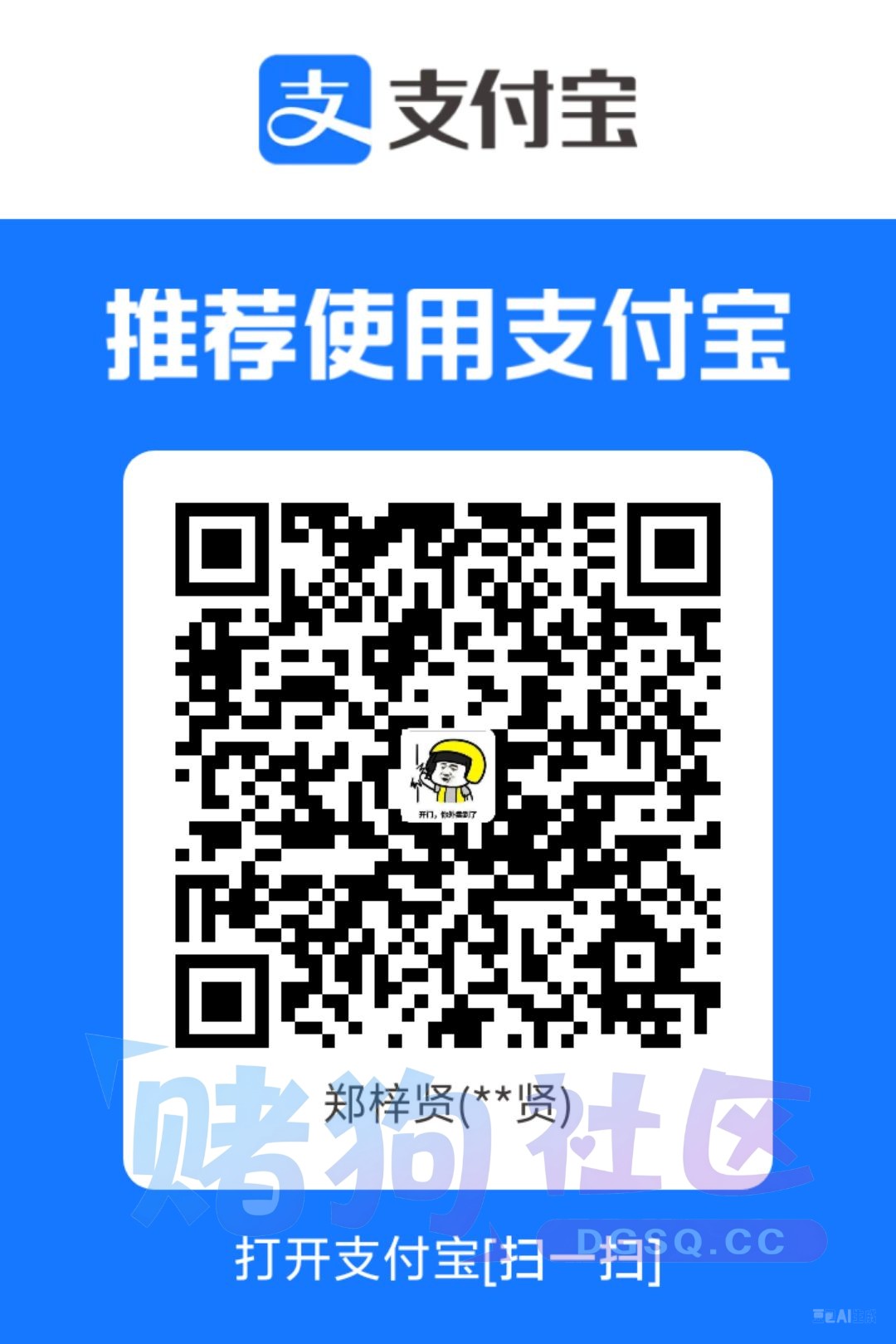 1783680746626.jpg
