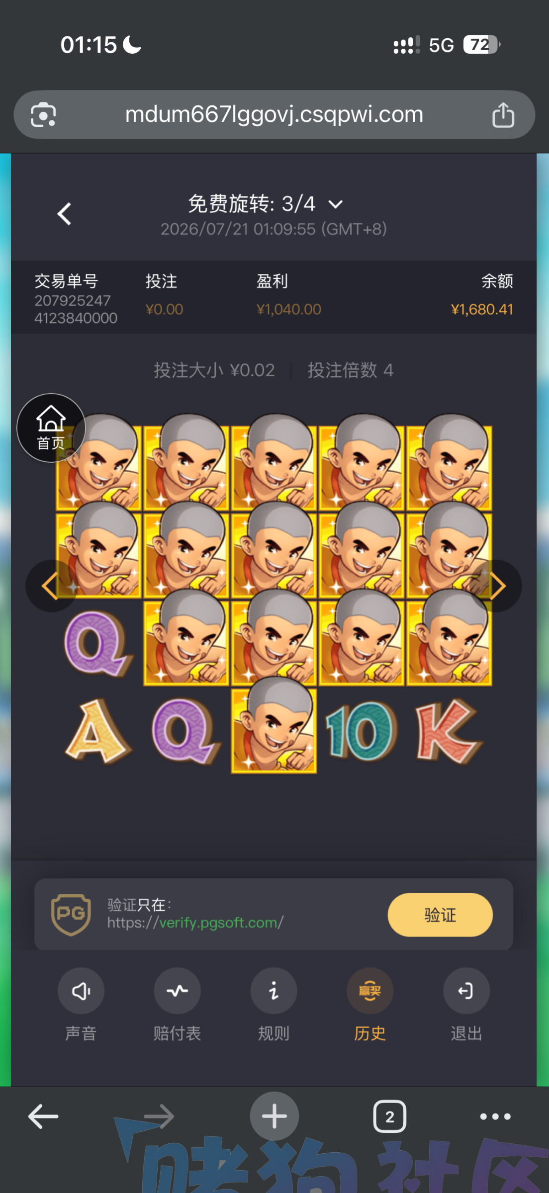 IMG_0620.png