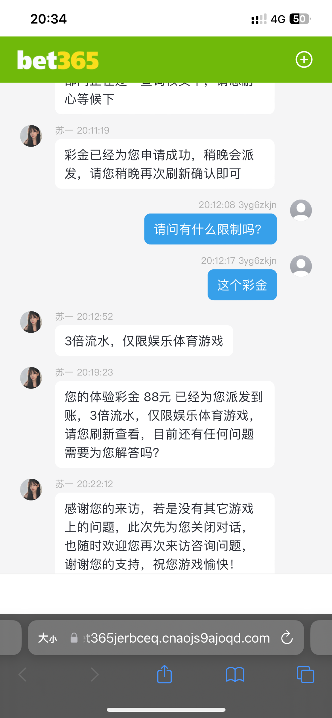 IMG_0207.png