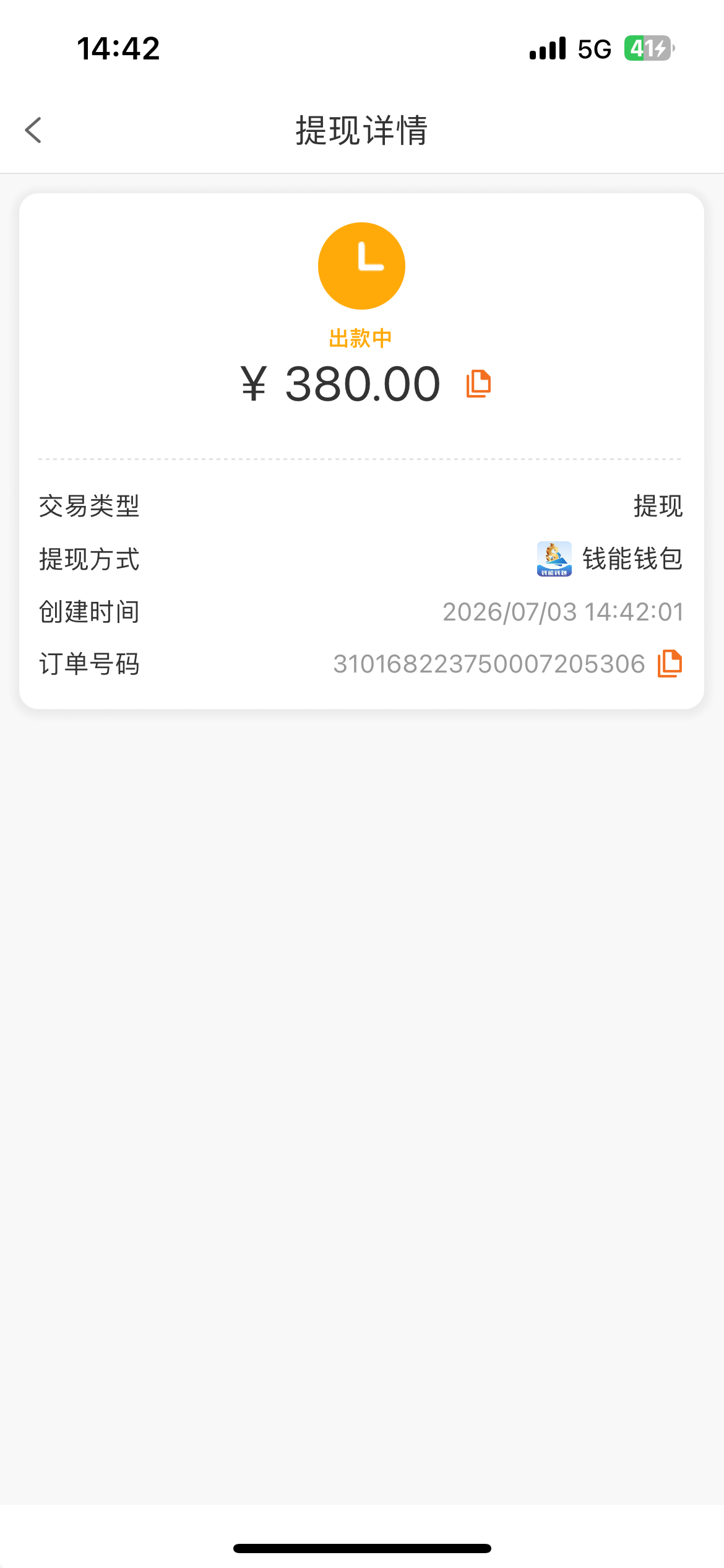 IMG_4370.png