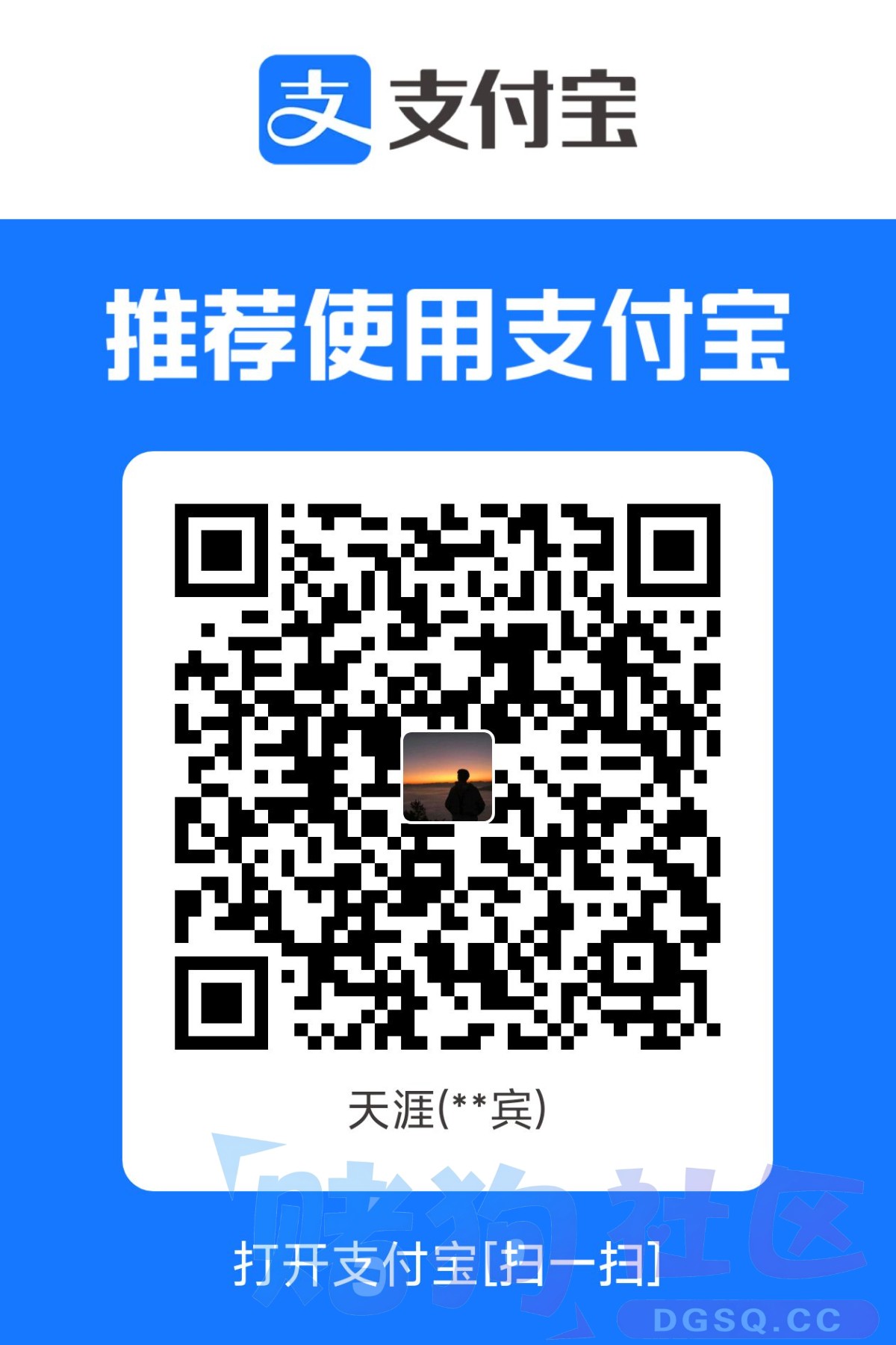 1783323268189.jpg