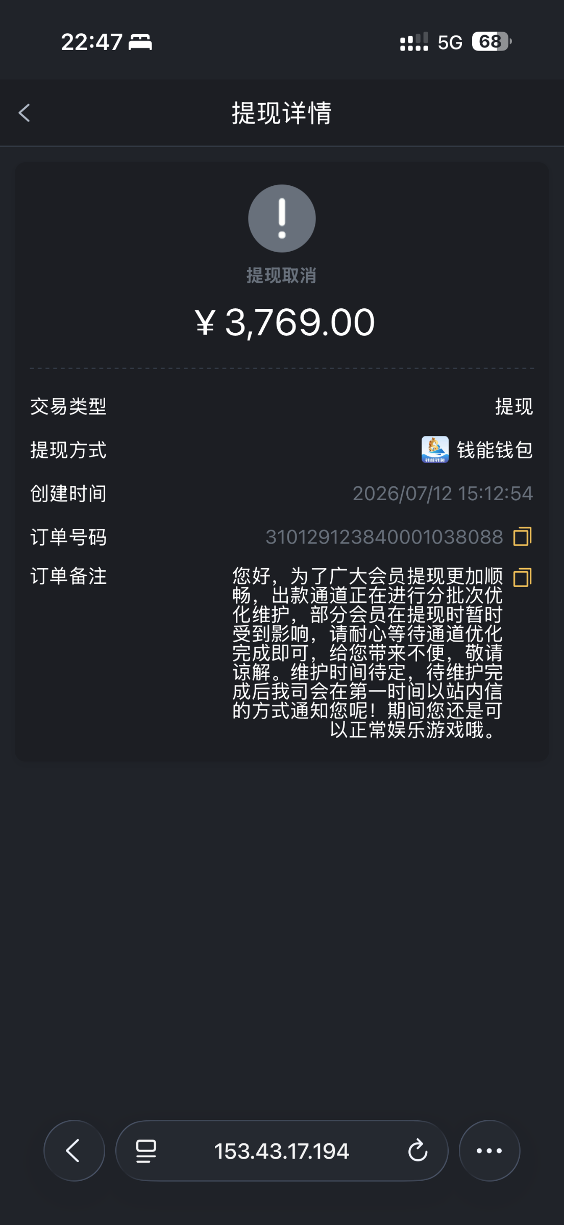 IMG_1718.png