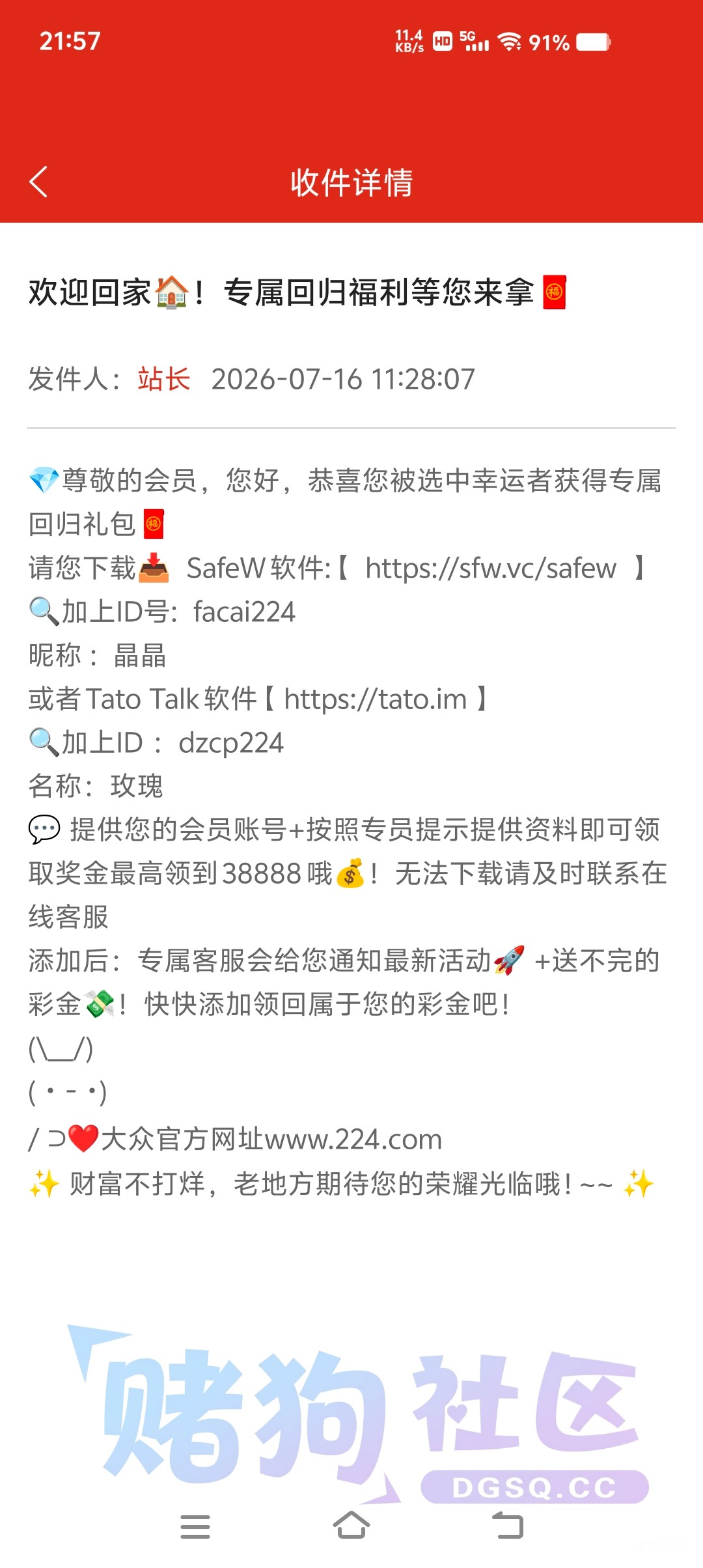 Screenshot_20260720_215748.jpg
