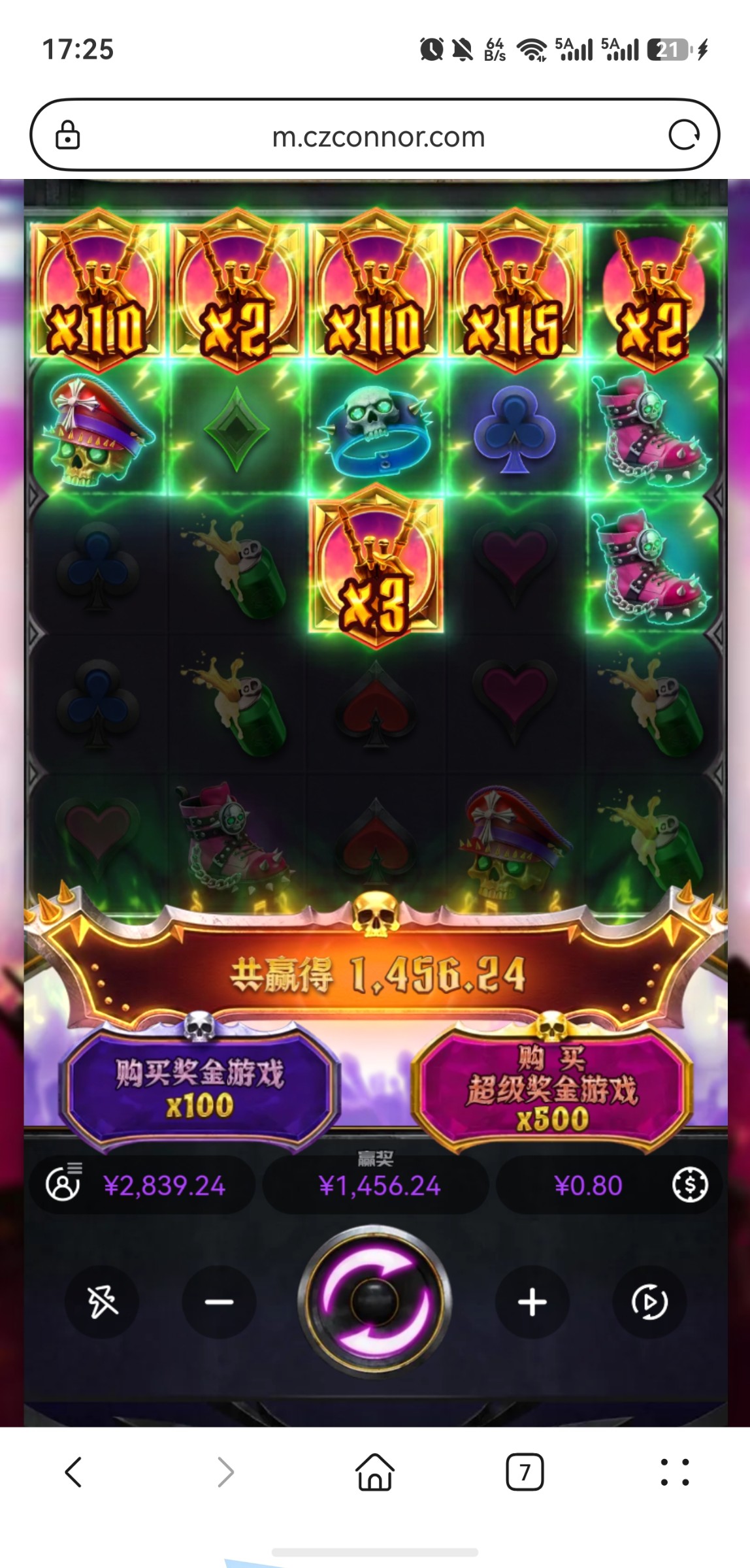 screenshot_20260724_172510_com.huawei.hmos.browser.jpg