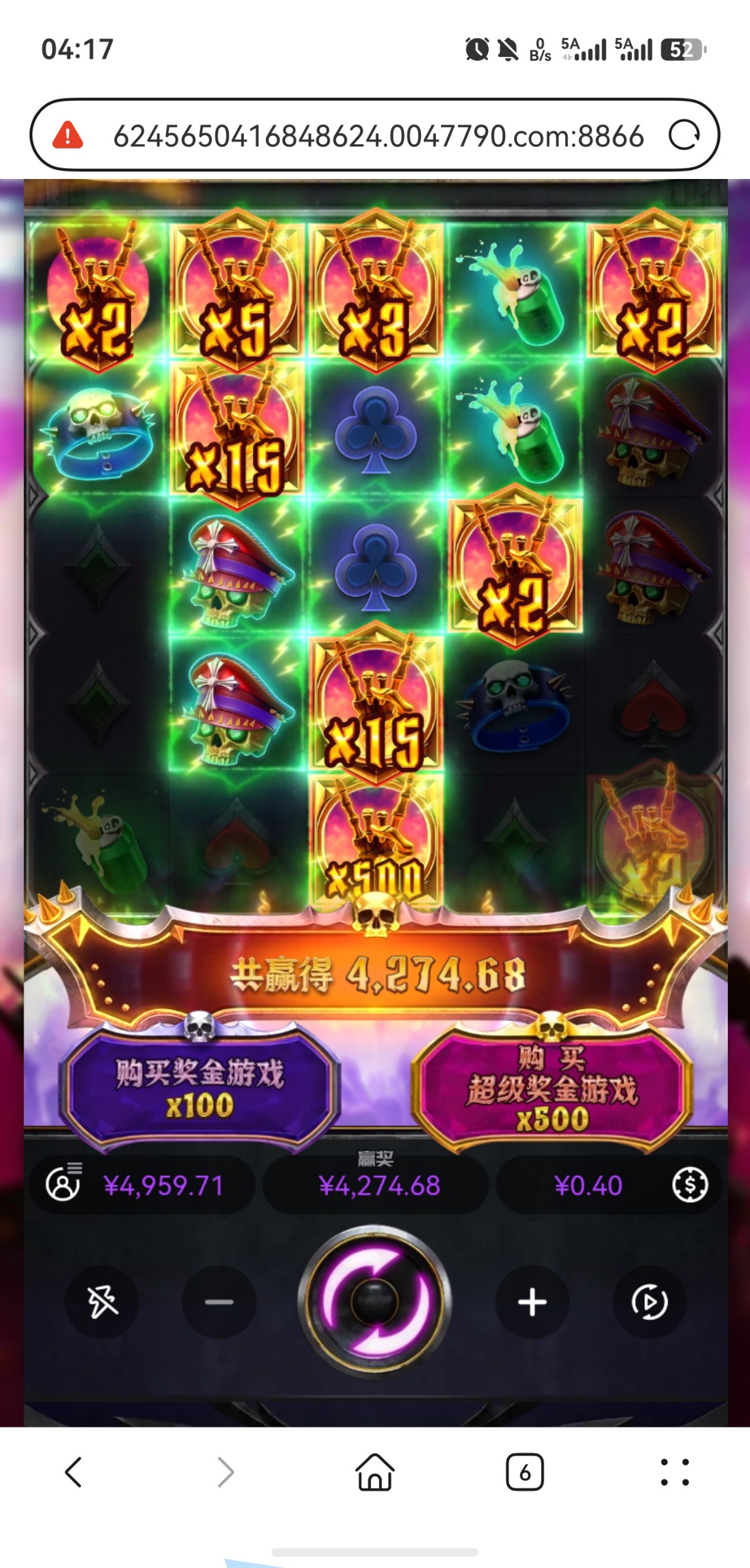 screenshot_20260722_041752_com.huawei.hmos.browser.jpg