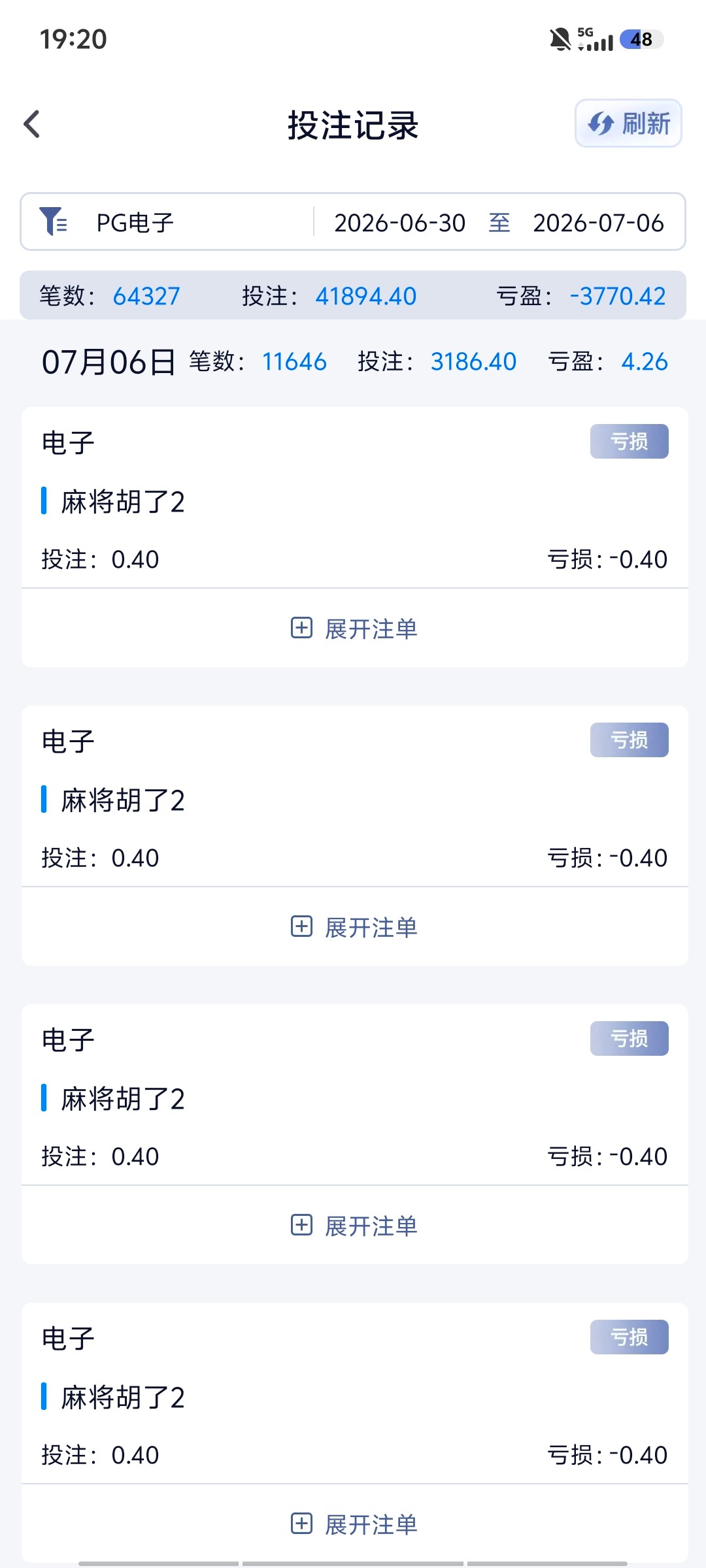 Screenshot_20260706_192040.jpg