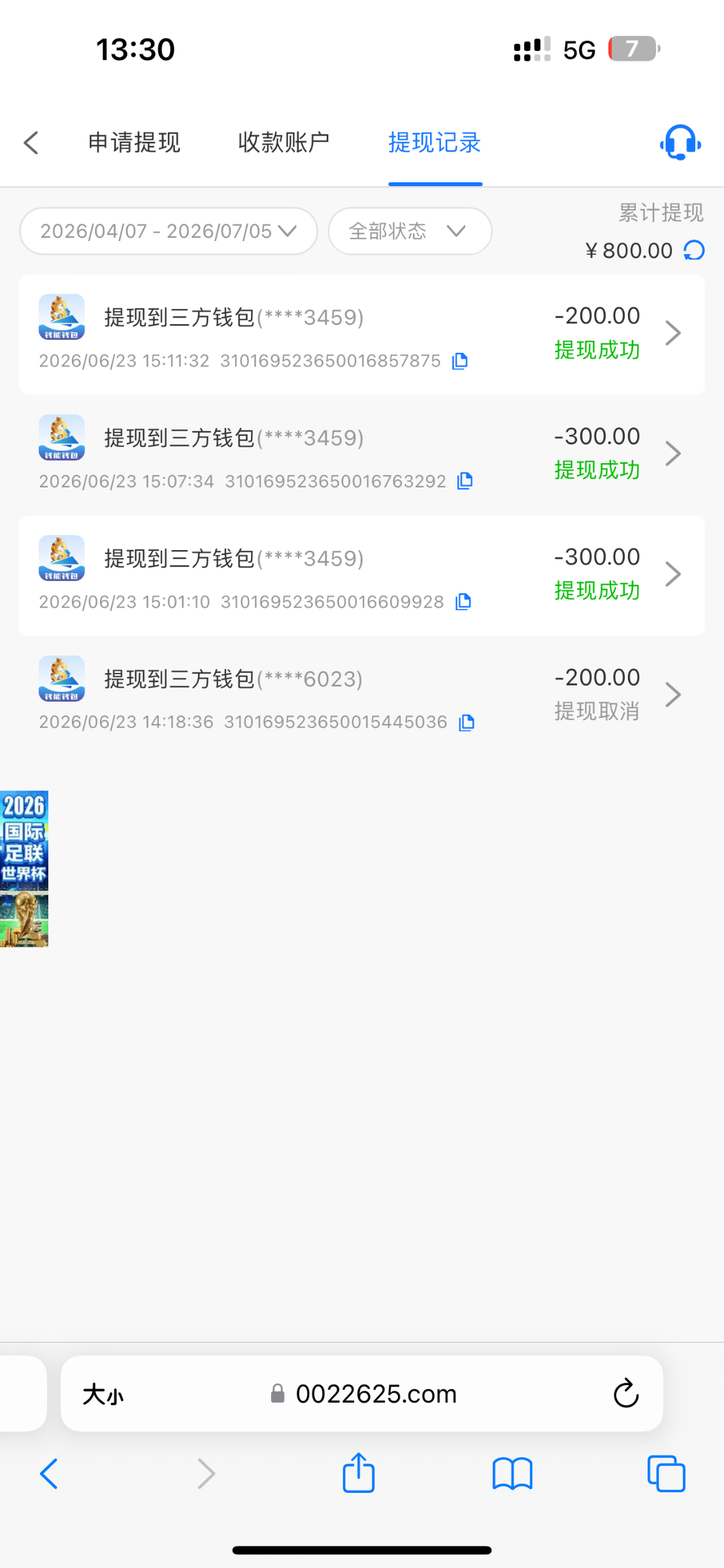 IMG_1522.png