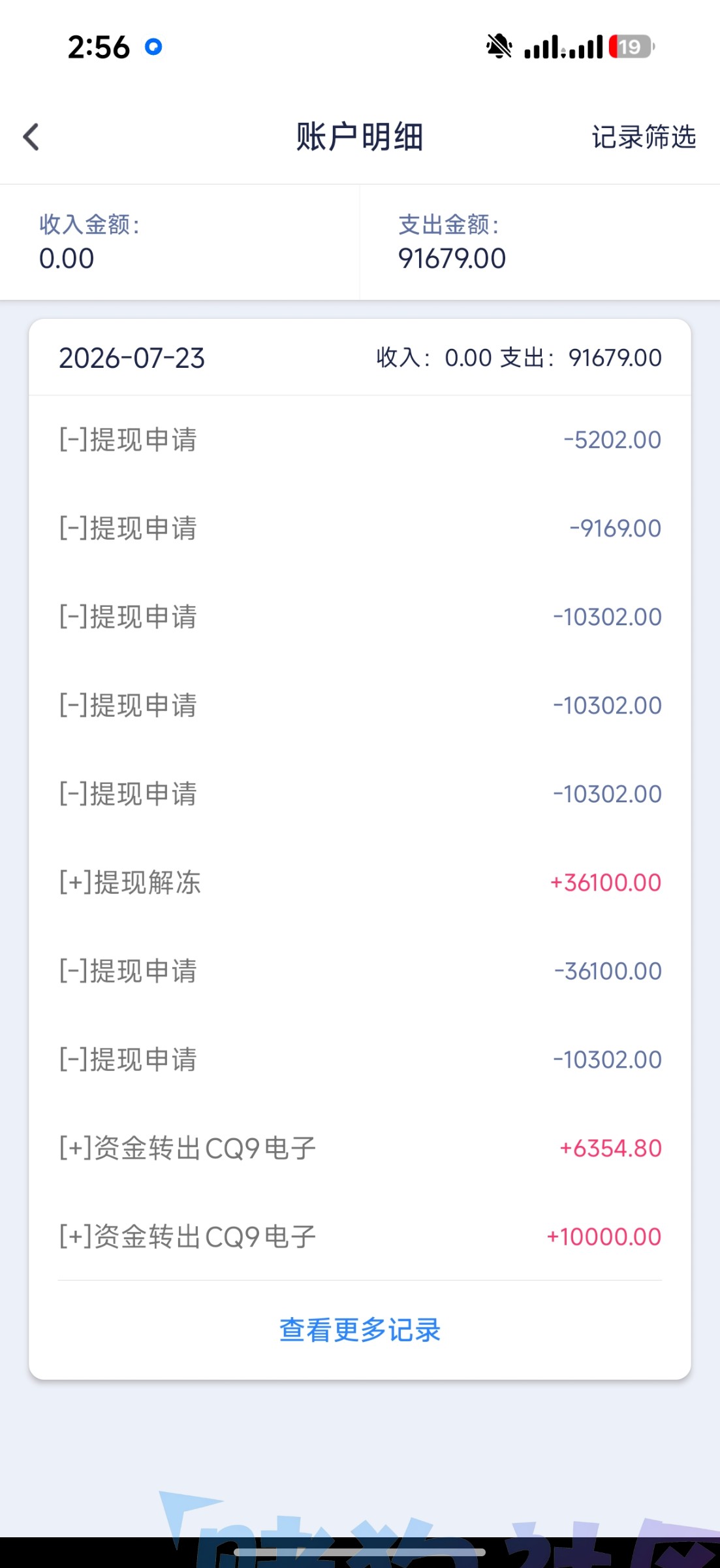 Screenshot_2026-07-24-02-56-47-101_com.poket.grands.gov.jpg