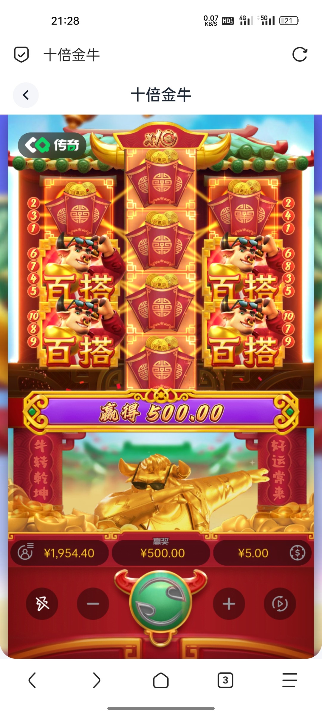 Screenshot_2026-07-05-21-28-17-17_a252b927494330cdc2c8ba3b3f952e5e.jpg