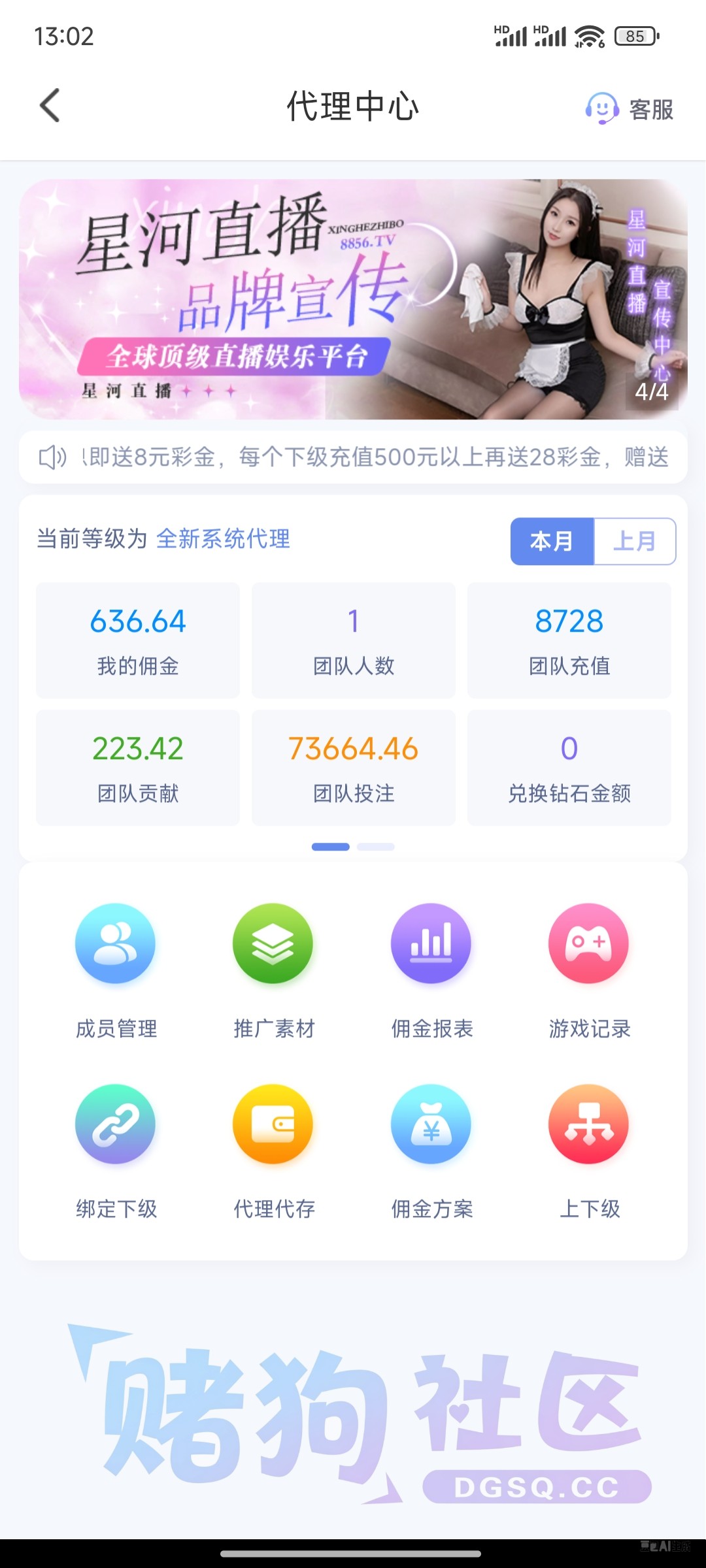 Screenshot_2026-07-24-13-02-22-623_com.qiakk.zruft.jpg
