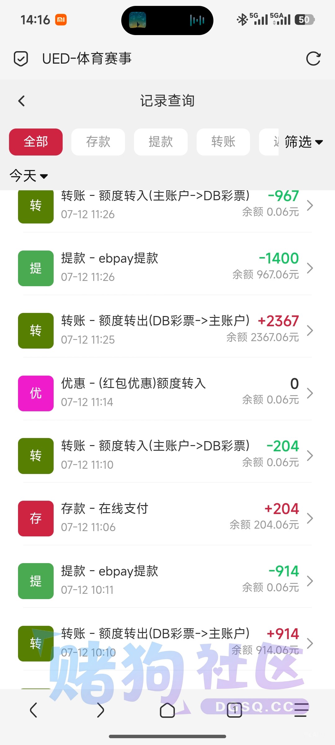 Screenshot_2026-07-12-14-16-12-790_mark.via.jpg
