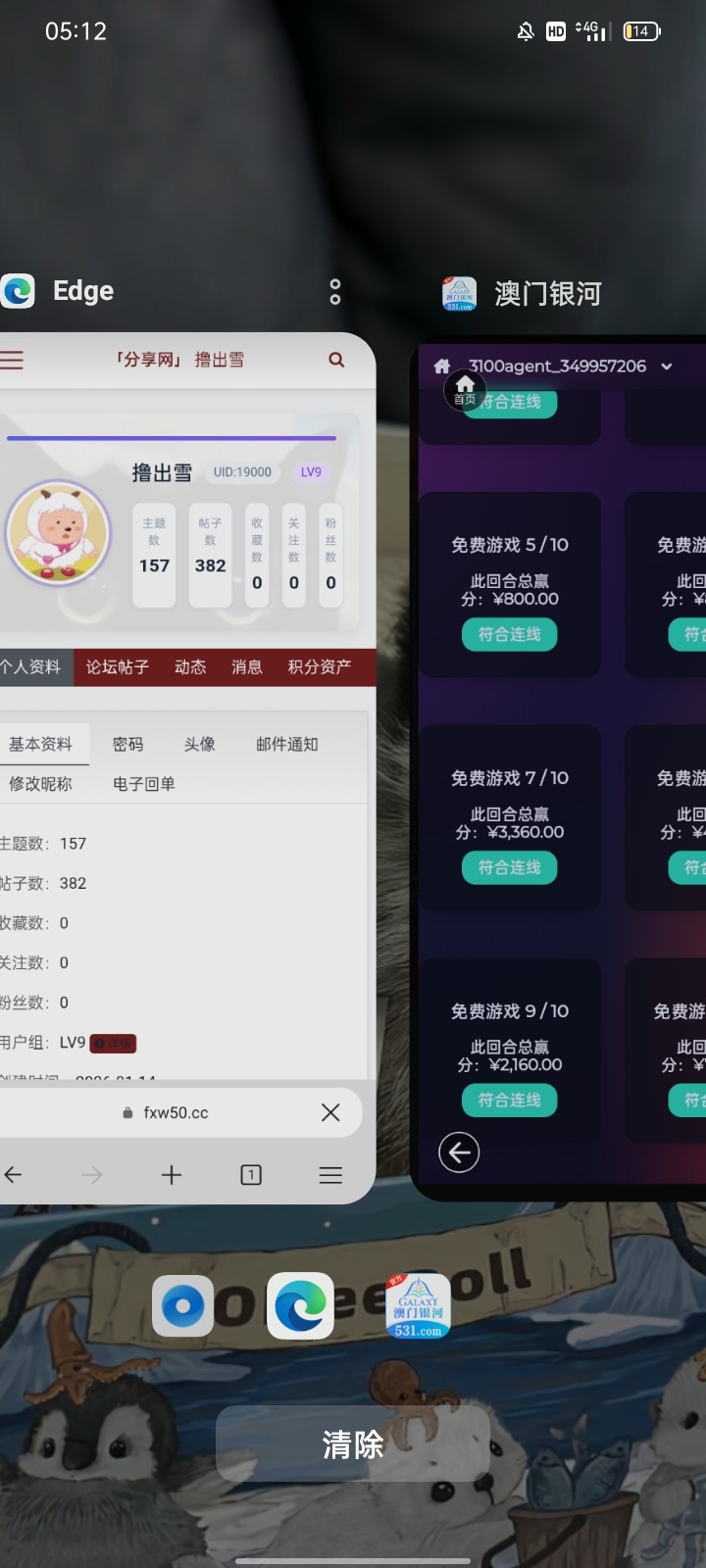 Screenshot_2026-07-15-05-12-12-86_92b64b2a7aa6eb3771ed6e18d0029815.jpg