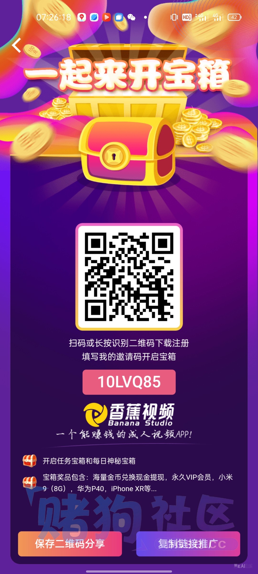 Screenshot_2026-07-23-07-26-19-00_caffa61d5a753e6367ef0bafeb52f5da.jpg