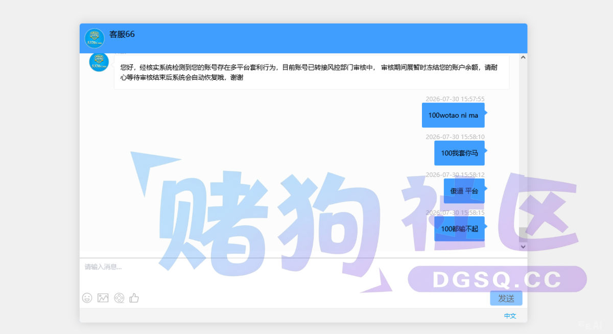 微信图片_20260730155836_28_15.png