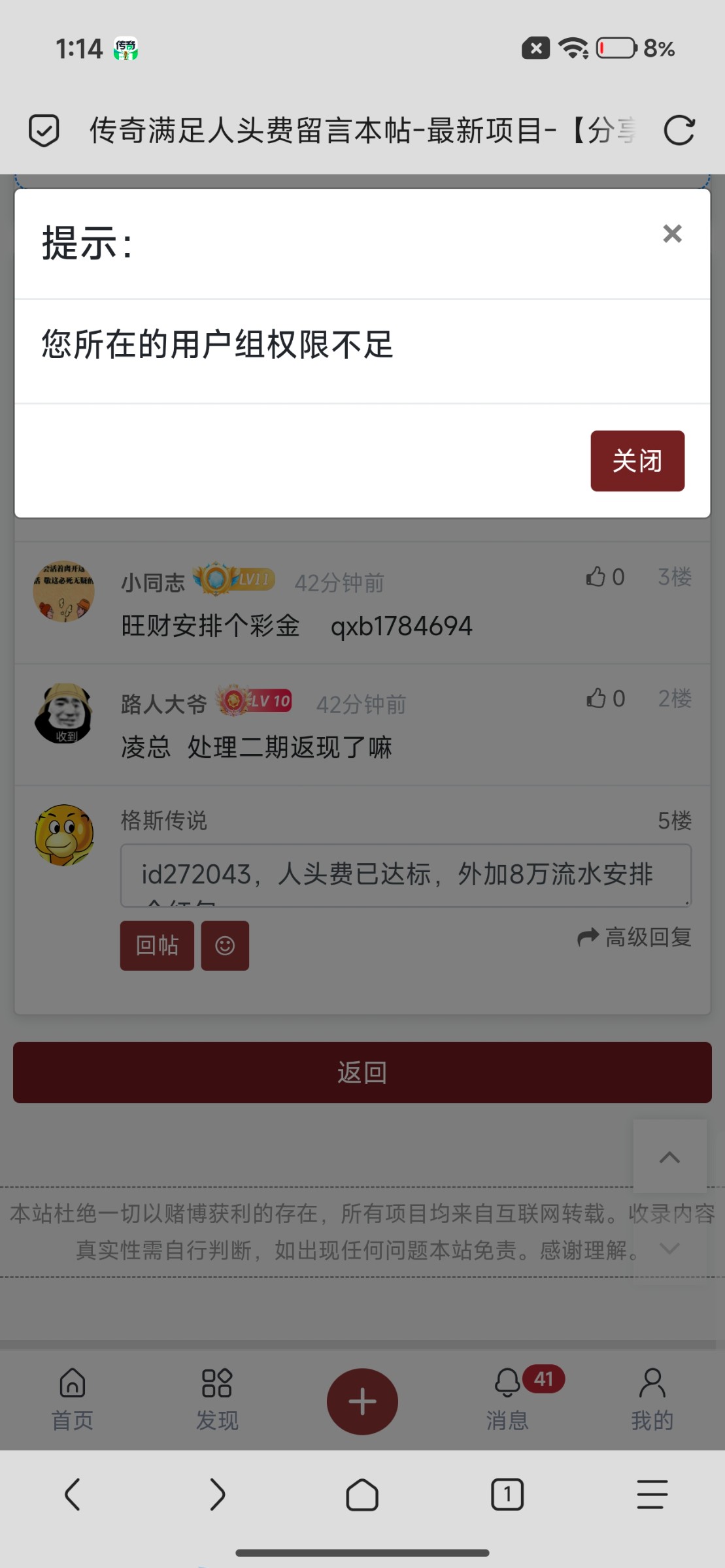 Screenshot_2026-07-12-01-14-07-623_mark.via.jpg
