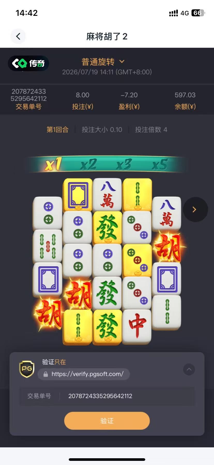 mmexport1784443347617.jpg