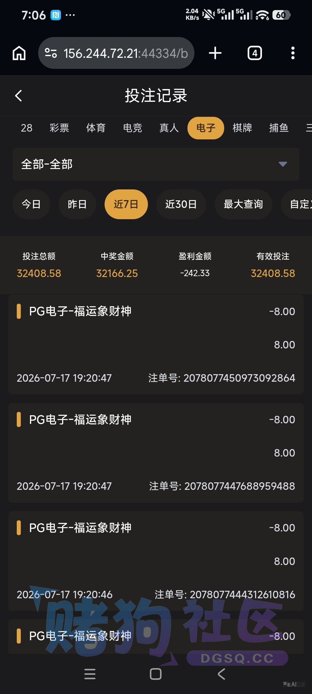 Screenshot_2026-07-18-07-06-15-266_com.android.chrome.jpg