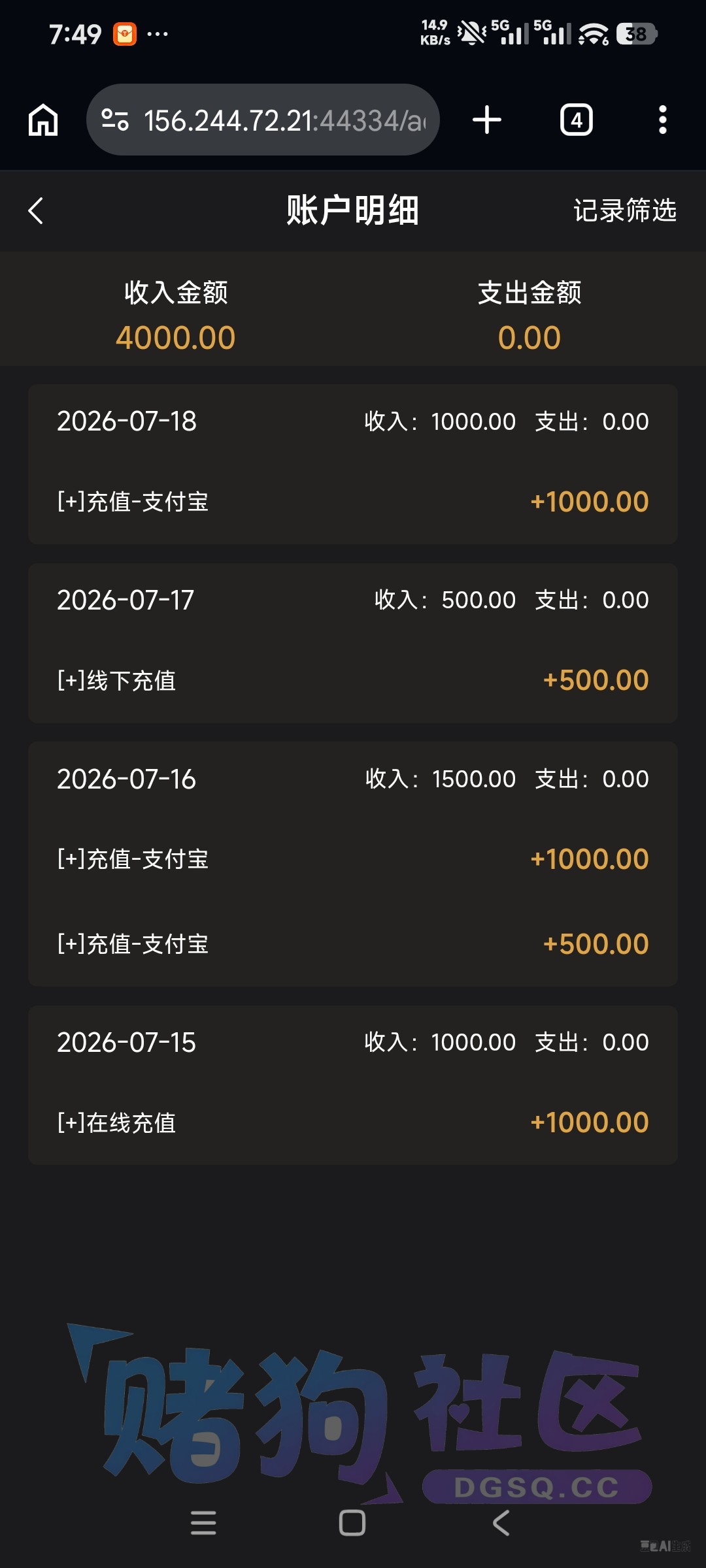 Screenshot_2026-07-18-07-49-54-281_com.android.chrome.jpg